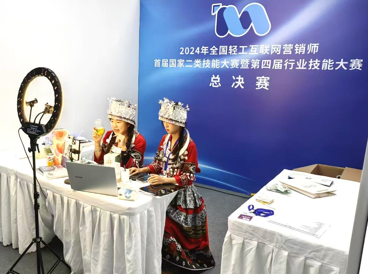 掌上乾坤映江山 2024年全國輕工互聯網營銷師總決賽視角下的日用百貨銷售革新之路