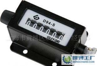 機械式拉動計數器D94-S 工業計數領域的可靠伙伴
