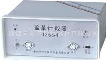 【中學教學儀器】中學教學儀器價格_中學教學儀器批發_中學教學儀器廠家 -