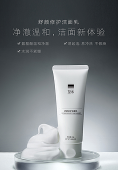 繽紛金駿眉與潔面乳的意外邂逅 探索生活的多元化美學