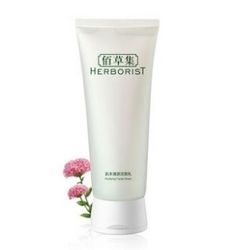 草本精華的力量 Herborist 佰草集肌本清源潔面乳評(píng)測(cè)