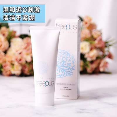 Avene雅漾修護(hù)潔面乳300ml卸妝乳液溫和抗敏免洗活泉修護(hù)洗面奶