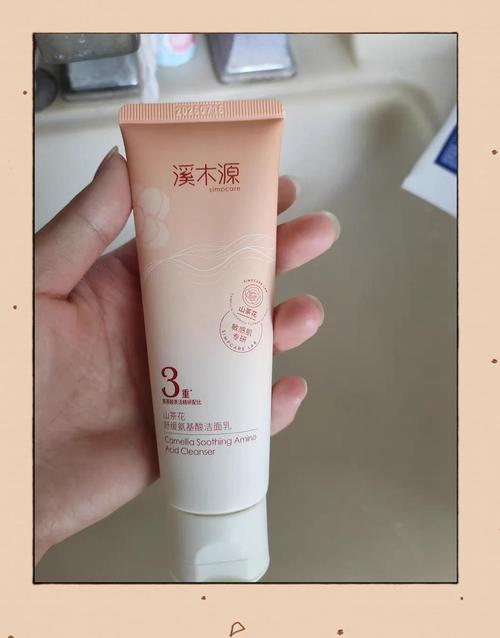 干敏肌的救星:溪木源山茶花潔面乳